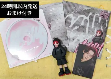 TXT 영준 GGUM 피규어 키링 트레이딩 카드 세트 앨범