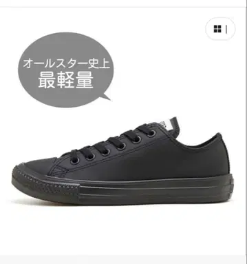 CONVERSE 올스타 라이트 WR SL OX