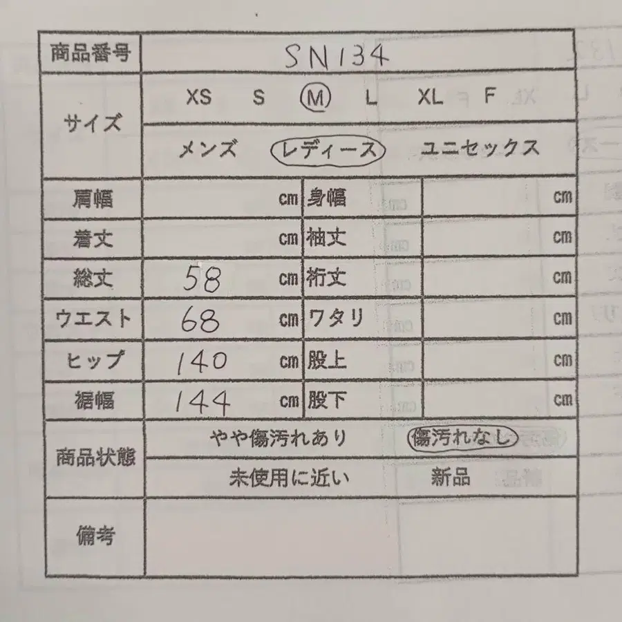10번째 상품 이미지