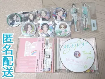 hi!superb 하이슈파 SION 요시타카 시온 굿즈 묶음 판매