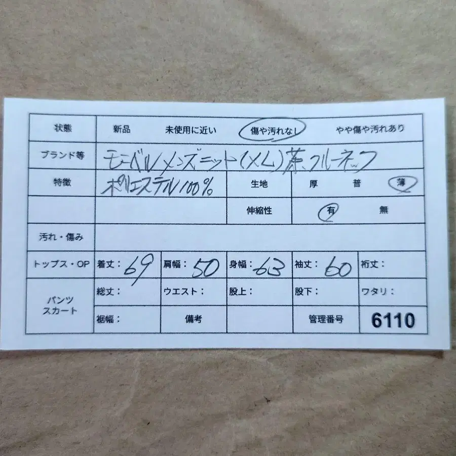 11번째 상품 이미지