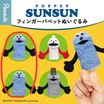 스순스순A 스순스순B 2개 세트