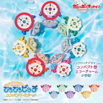 피치피치 피치 컴팩트 거울 가챠가챠