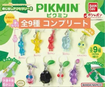피크민 메지루시 액세서리 2 가챠가챠 컴플리트 전 9종