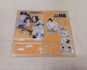 아다치 미츠루전 아크릴 스탠드 H2