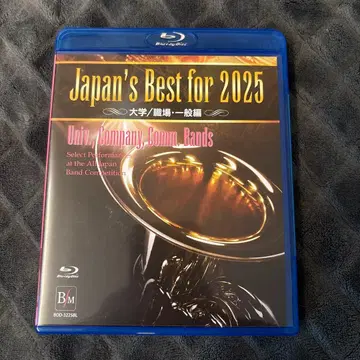 Japan's Best for 2025 대학/직장 일반편