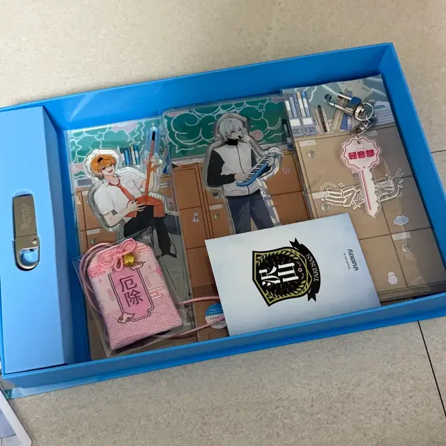 스코시즘 미라이라인 앨범 양도