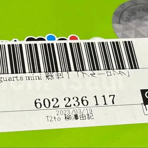 2번째 상품 이미지