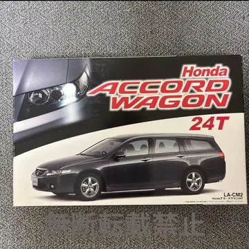 후지미 1/24 어코드 왜건