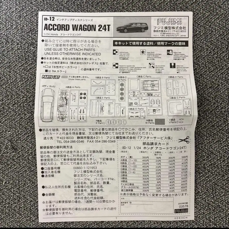 3번째 상품 이미지