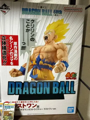 제일복권 드래곤볼 40주년 40th 라스트 원상 초사이어인 손오공