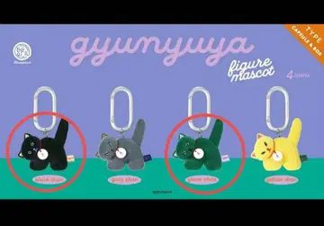 gyunyuya 피규어 마스코트 2세트