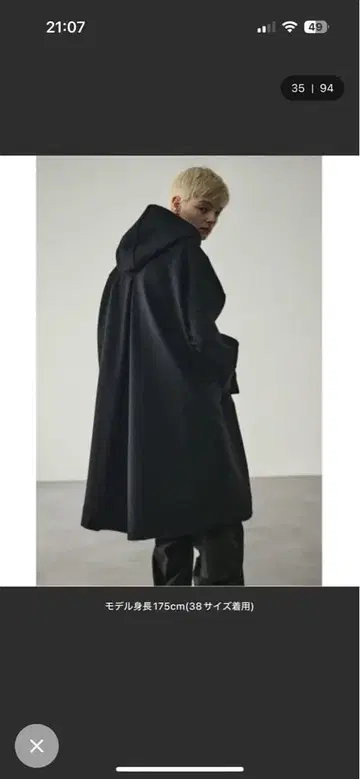 RIM.ARK 울 후디 오버코트