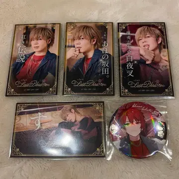 시마사카 명함 아호노 사카타 토나리노 사카타