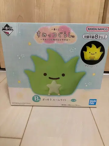 스미코구라시 룸 라이트 B상 제일복권