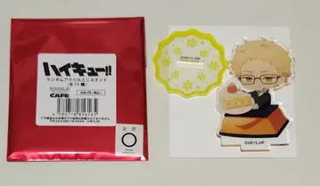 츠키시마 케이 SMILE BASE CAFE 아크릴 스탠드 하이큐