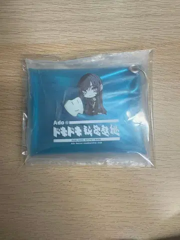 Ado 모나리자 옆얼굴 두근두근 비밀기지 회원 한정판 클리어 멀티 케이스