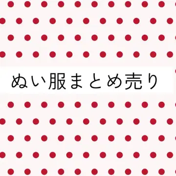 인형 옷 10cm-12cm 묶음 판매
