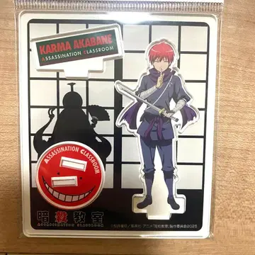 암살교실 아카바네 카르마 아크릴 스탠드