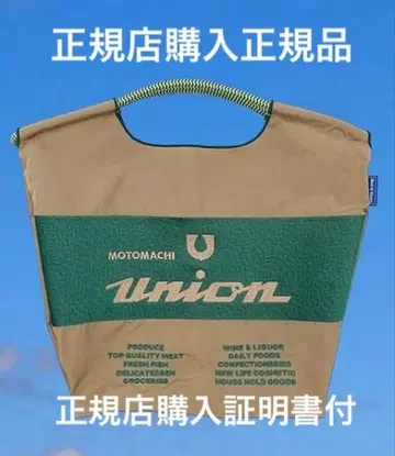 볼&체인 요코하마 모토마치 유니온 콜라보