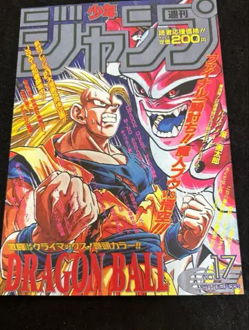 드래곤볼 40주년 포스터 컬렉션 2장 세트