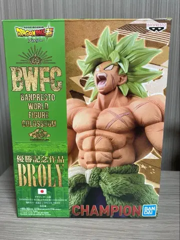드래곤볼 피규어 BWFC 브로리