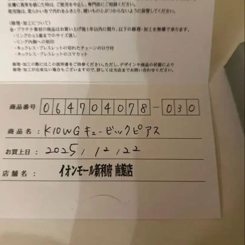 2번째 상품 이미지