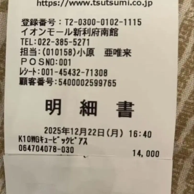 5번째 상품 이미지