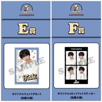 FANTASTICS 판타 로토 사토 타이키