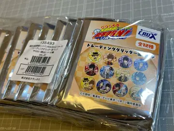 REBORN 트레이딩 글리터 캔뱃지 전종 세트