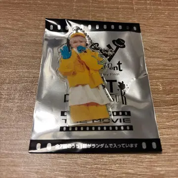 Nissy 아크릴 키링