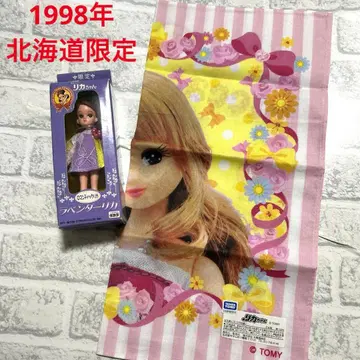 홋카이도 한정 키링 리카짱 인형 라벤더 리카 손수건 묶음 판매