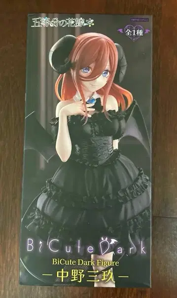5등분의 신부 BiCute Dark 피규어 나카노 미쿠