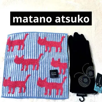 마타노 아츠코 장갑 손수건