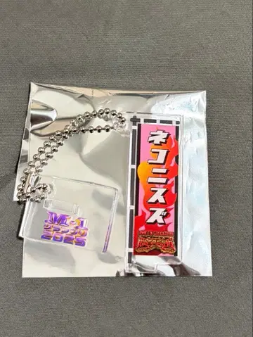 M-1 그랑프리 배너 아크릴 스탠드 키링 네코니 스즈