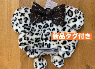 택 포함 새상품 레오파드 무늬 미니 화이트 그레이 팬캡 디즈니 리조트