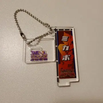 M-1 그랑프리 2025 패자 부활전 노보리 아크릴 스탠드 키링 미카보