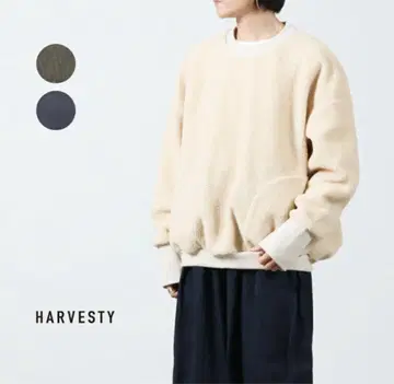 HARVESTY 베이지 에그 풀오버