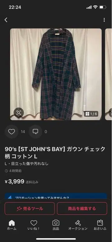 체크 가운 80s 90s