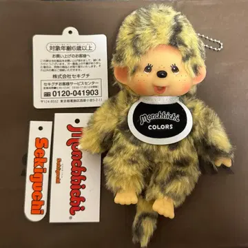 몬치치 키링 레오파드 무늬