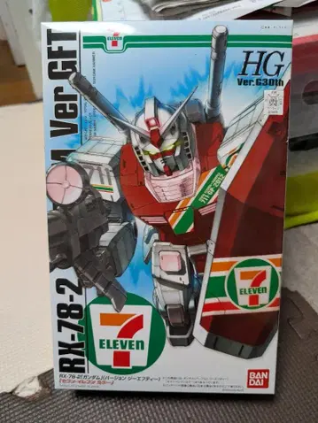 건담 프라모델 HG 1/144 건담 [ Ver GFT ] 세븐일레븐 컬러