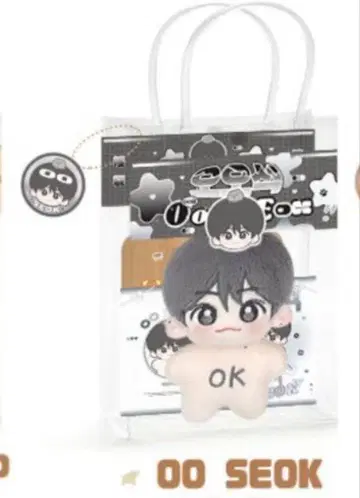 RIIZE 라이즈 은석 봉제 인형 마스터 굿즈