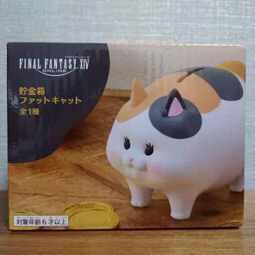 FINAL FANTASY 14 저금통 팻 캣