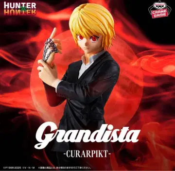 HUNTER x HUNTER Grandista-크라피카- 피규어