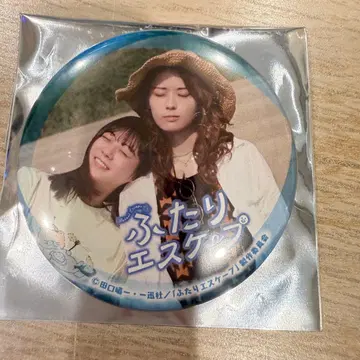 후타리 에스케이프 캔뱃지 토미사토 나오 이와모토 렌카