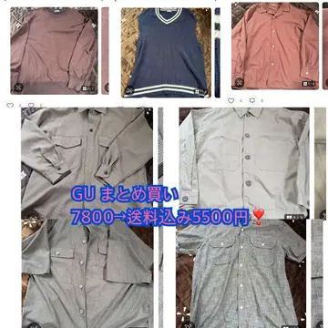 GU 남성용 상의 묶음 판매 특가