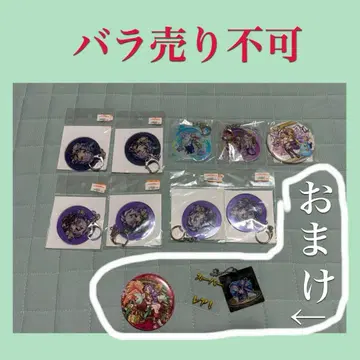 몬스토 선택 가능 아크릴 키링 신춘 셜록 홈즈 치하야 홈즈