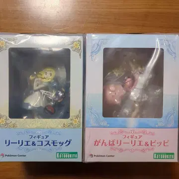 [미개봉 새상품] 리리에 피규어 2점 세트