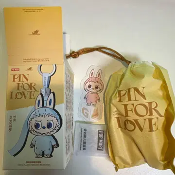 [러브브] POP MART PIN FOR LOVE [G] 키링