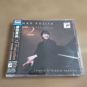 후지타 마오 72 Preludes